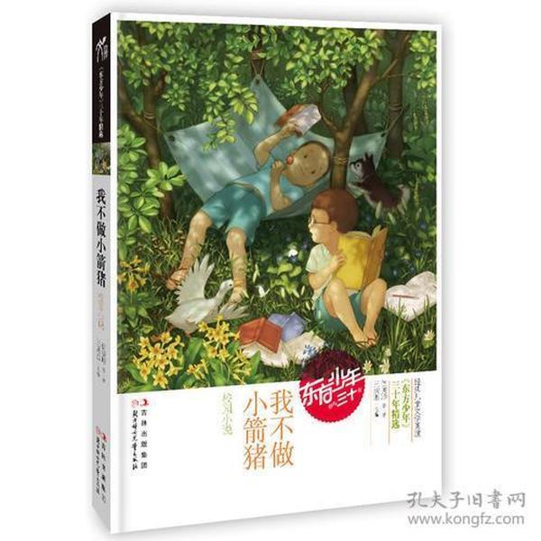 南阳市医保局到南阳市中医院独山院区开展年度医保考核工作