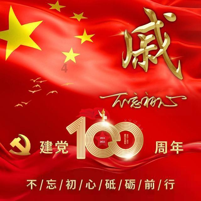 451.99万元！中卫市沙坡头区8369名社员喜领分红