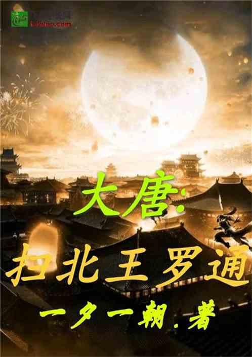 新天空之翼
